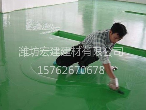 環氧樹脂地面系列